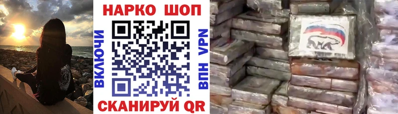 Все наркотики Нахабино Псилоцибиновые грибы  Мефедрон  Гашиш  Alpha-PVP  АМФЕТАМИН 