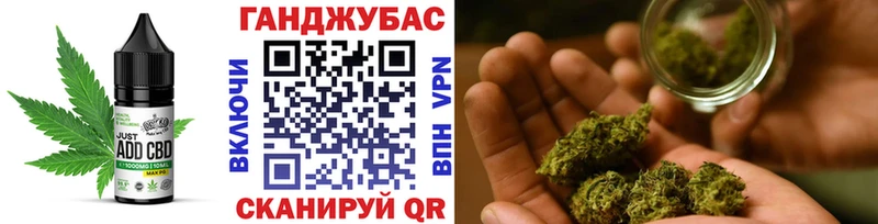 сколько стоит  Нахабино  Canna-Cookies конопля 
