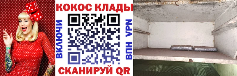 COCAIN 97%  Нахабино 