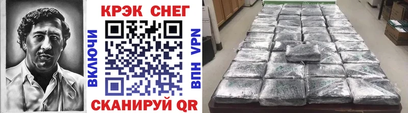Кокаин Fish Scale Нахабино