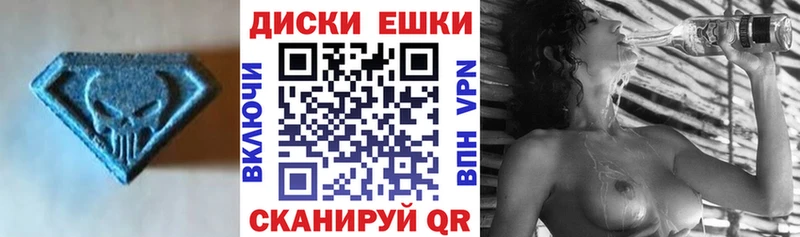 купить наркотик  Нахабино  MEGA ТОР  Ecstasy TESLA 