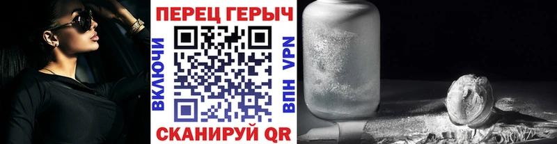 Героин белый  Нахабино 