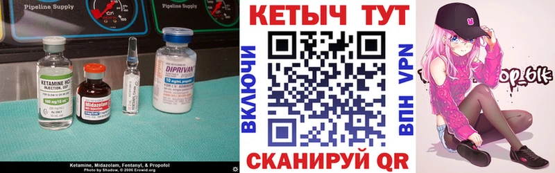 Кетамин ketamine  Нахабино 