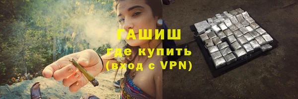 мяу мяу мука Бородино