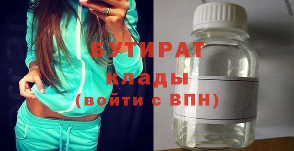 индика Бугульма