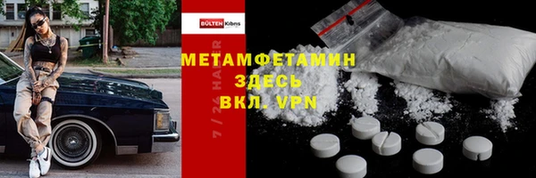 индика Бугульма