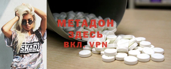 мяу мяу мука Бородино