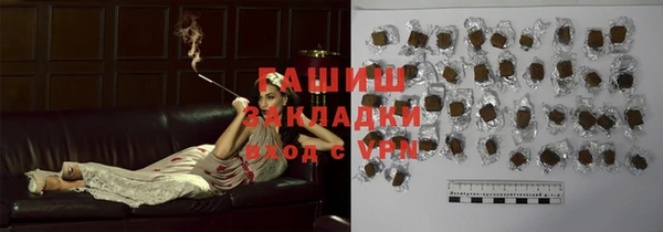мяу мяу мука Бородино