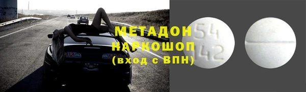 мдпв Бронницы