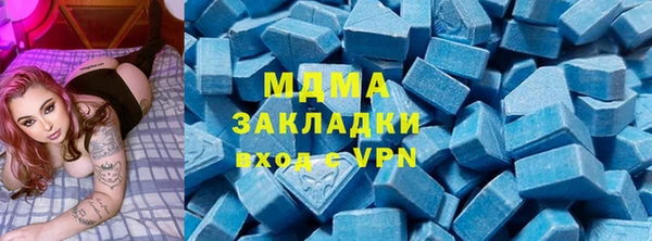 мяу мяу мука Бородино