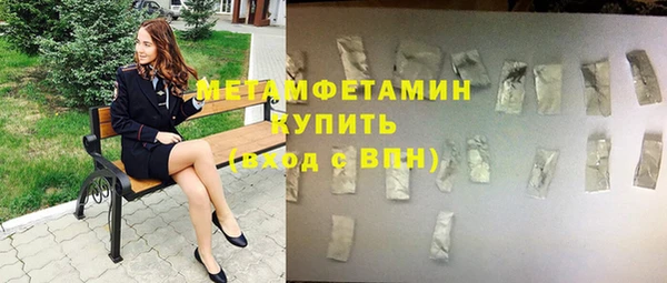 мдпв Бронницы
