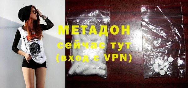 мдпв Бронницы