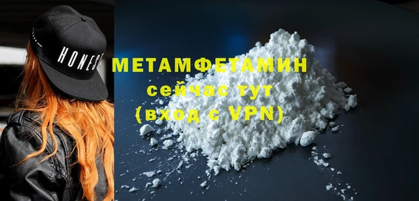 мдпв Бронницы