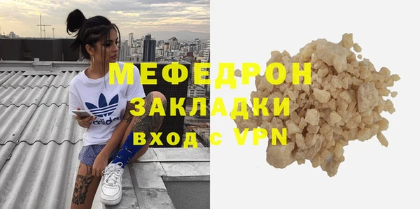 мяу мяу мука Бородино