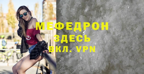 мяу мяу мука Бородино