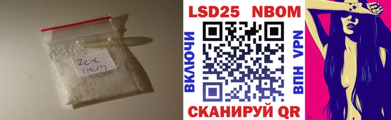 LSD-25 экстази кислота  Нахабино 
