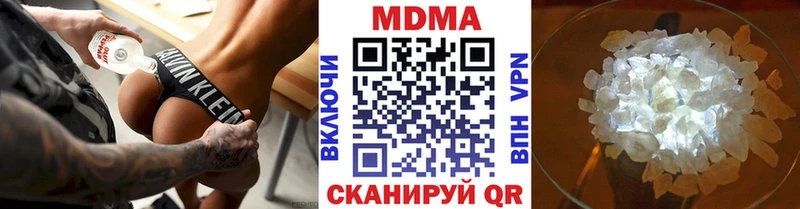 kraken рабочий сайт  сколько стоит  Нахабино  МДМА молли 