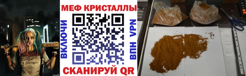 Меф VHQ  Нахабино 