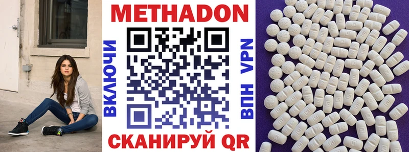 цена   Нахабино  ссылка на мегу ТОР  даркнет какой сайт  МЕТАДОН мёд 