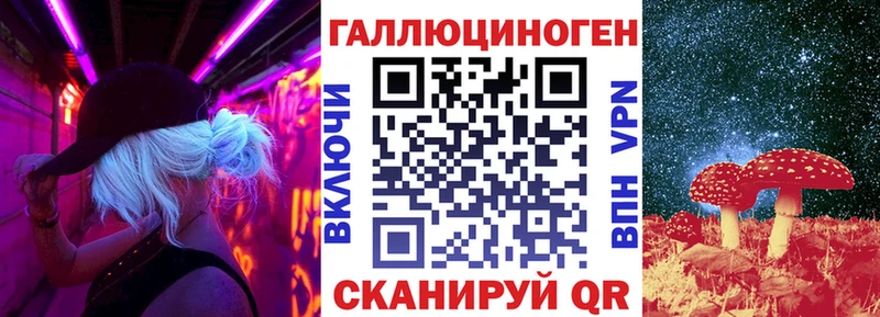 ОМГ ОМГ зеркало  Нахабино  Галлюциногенные грибы Cubensis  наркота 